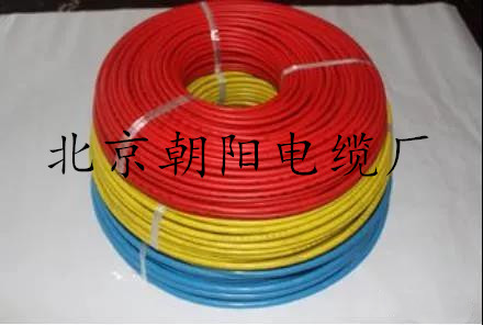 北京朝陽電纜廠